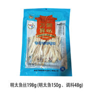 延邊特產(chǎn)萬(wàn)鮑真味朝鮮族手撕明太魚(yú)絲魚(yú)片棒魚(yú)干鱈魚(yú)美味即食零食 明太魚(yú)絲198g宣絲*1袋