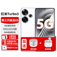 小米紅米Tubro3 5G手機(jī)第3代驍龍8S冰封散熱系統(tǒng)turbo3AI操控5000mAh長(zhǎng)續(xù)航防水NFC紅外遙控立體聲 鏡瓷白16G+512G 官方標(biāo)配