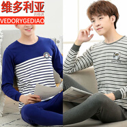 維多利亞的格調全棉青少年秋衣秋褲套裝男童秋冬內衣15歲 低領(lǐng)藏青條紋+機器人兩套裝 M 140碼（身高130-140c）