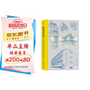 建筑風(fēng)格：詳解10大類建筑構(gòu)件，快速掌握看懂建筑的門道，梳理近40種古今建筑風(fēng)格