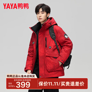 鴨鴨（YAYA）王一博同款羽絨服男士短款冬季新款連帽加厚戶外保暖時尚工裝外套 鴻運迷彩色 M /170