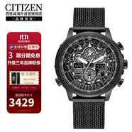 西鐵城（CITIZEN）空中之鷹光動能多局電波萬年自動對時運動防水商務男表JY8037-50E