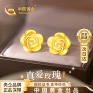 中國黃金玫瑰黃金耳釘女18K金耳飾生日禮物送女友老婆實用高級感精致輕奢 18K黃金玫瑰花耳釘/京速達(dá)