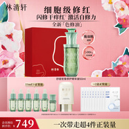 Forest cabin山茶花舒緩密集修護精華油色修油舒緩干癢泛紅抗皺保濕面部精華 50ml