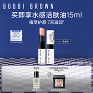 芭比波朗（Bobbi Brown）至盈呵護變色護唇膏338#1號 Bare Pink柔嫩粉2.3g