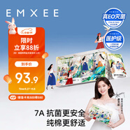 嫚熙（EMXEE）新品7A一次性內(nèi)褲免洗日拋短褲女 21條裝 XL【 安全滅菌】