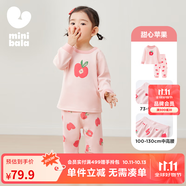 迷你巴拉巴拉【植物芯】男女童純棉兒童保暖內(nèi)衣套裝秋季新款寶寶親膚打底 甜心蘋果 （A類100%棉） -建議溫度5-15℃ 90 cm （1-2歲）
