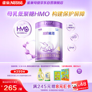 雀巢（Nestle）超啟能恩4段兒童奶粉 乳蛋白適度水解 全面營(yíng)養(yǎng)（3-7歲適用）850g