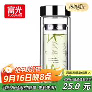 富光雙層玻璃杯 高硼硅玻璃泡茶杯子 茶水分離杯 帶茶隔商務(wù)水杯男士