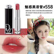 迪奧口紅754 720 740 888 520 772 840禮盒 黑管558