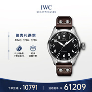 萬(wàn)國(guó)(IWC)瑞士手表大型飛行員系列機(jī)械機(jī)芯男表43mm IW329301 禮物