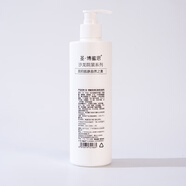 圣·博蜜思原肌清透潔膚乳深層清潔無泡洗面奶院裝 480mL