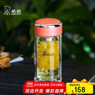 希諾（HEENOOR）雙層玻璃杯子高顏值水杯女教師節(jié)禮物老師實(shí)用XN-9351橙色 240mL