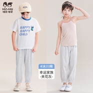 瑁恩瑁愛(ài)兒童夏季純棉薄款防蚊褲寶寶燈籠褲男女童運動(dòng)褲休閑褲子 07#幸運家族(冰川夾花灰) 180 cm_建議身高約170厘米
