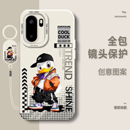奈歐斯 適用一加Ace6手機殼1+Ace6T卡通潮酷小熊Pro新款高級感液態(tài)硅膠鏡頭全包防摔軟殼潮牌創(chuàng  )意網(wǎng)紅 古董白-潮流鴨子白【配吊墜掛繩】 一加ACE6PRO