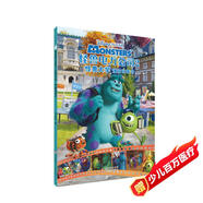 怪獸電力公司2：怪獸大學(xué)漫畫故事書：2-14歲兒童故事讀物，幼兒園繪本，親子共讀 