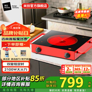 米技（MIJI）電陶爐電磁爐灶家用臺式技術(shù)爐芯 升級款雙旋鈕米技爐九檔火力長定時 【店長力薦】TIMER21紅色