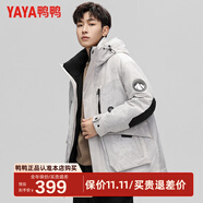 鴨鴨（YAYA）王一博同款羽絨服男士短款冬季新款連帽加厚戶外保暖時尚工裝外套 白迷彩色 2XL /185