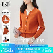 歐莎（OSA）落日橘假兩件短款針織衫內搭打底毛衣女上衣2025年秋新款可外穿 橙紅色A M