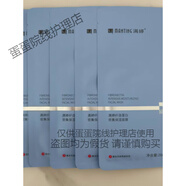 滿婷纖連蛋白密集保濕面膜補(bǔ)水保濕舒緩滋潤膚質(zhì)干性中性專柜 纖連蛋白密集保濕面膜1盒(10P)