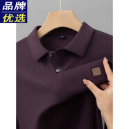 七匹狼（SEPTWOLVES）2025新款純棉翻領(lǐng)T恤男士秋冬季長(cháng)袖打底衫休閑刺繡P A8834紫色 4XL 【建議195-210斤】