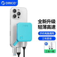 奧?？疲∣RICO）PSSD移動固態(tài)硬盤5GbpsType-C高速迷你手機筆記本 B5Plus 綠色- 高品質顆粒 安全存儲 128GB-560MB/S