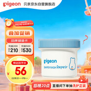 貝親（Pigeon）嬰兒植物舒緩護臀膏 屁屁霜屁屁樂 45g IA304
