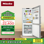 美諾（Miele）K4000系列 歐洲原裝進(jìn)口 家用智能變頻冷藏冰箱KFN 4776 ED edt/cs C