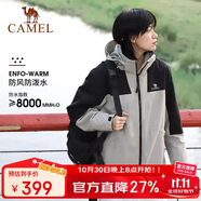 駱駝戶外三合一沖鋒衣男女防水防風(fēng)秋冬加厚外套進(jìn)藏旅游登山服裝