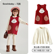 可英 GOWINBABY女童連衣裙卡通2025冬季新款女寶加絨背心裙小女孩保暖紅色拜年服 紅色小比熊背心裙+杏色花邊領(lǐng)打底衫CM1585T 110 （適合身高100cm-110cm）