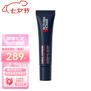 碧歐泉水動(dòng)力藍(lán)鉆緊致眼霜淡化細(xì)紋玻色因護(hù)膚品送男七夕情人節(jié)生日禮物 藍(lán)鉆眼部精華露15ml