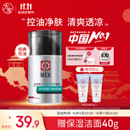 大寶男士勁爽控油凝露50g sod蜜男士控油補(bǔ)水保濕露面部護(hù)膚品