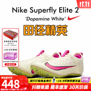 耐克（NIKE）湯普森9秒75新紀錄 田徑精英Nike Maxfly耐克氣墊男女短跑釘鞋 CD4382-101/Superfly 40.5