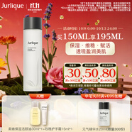 茱莉蔻（Jurlique）元氣精華水150ML 補水保濕勻亮膚色強韌屏障濕敷維穩(wěn)  