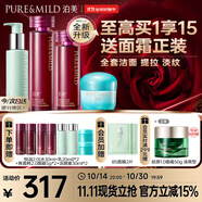鮮純玫瑰生機(jī)悅潤水乳+菁盈粹面霜+潔顏蜜4件套 凈潤緊致淡紋套裝