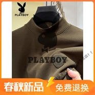 花花公子（PLAYBOY）雙面德絨長(cháng)袖t恤男士秋冬季內搭保暖衛衣中青年加厚半高領(lǐng)打底衫 軍綠色 L