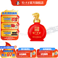 瀘州老窖【封藏大典】生肖系列紀念酒 收藏送禮 52度 100mL 1瓶 蛇年