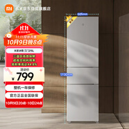 米家小米出品215升三門(mén)小型家用電冰箱 三門(mén)三溫節(jié)能安靜運(yùn)行冷凍冷藏 租房宿舍升級(jí)款BCD-215MDM03