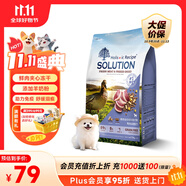 耐吉斯鮮肉夾心幼犬狗糧凍干生骨肉1.5kg無(wú)谷益生菌鴨肉梨中小型犬糧3斤