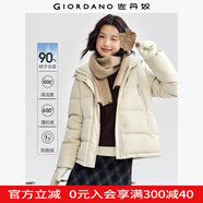 佐丹奴羽絨外套女24冬新款戶外三防多口袋可卸帽羽絨服女05374729 深卡其色 燕麥卡其 XL
