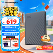 西部數據（WD）2TB 移動硬盤 兼容type-c My Passport隨行版2.5英寸 灰 機械硬盤 筆記本電腦外接 大容量加密存儲
