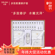 千好直營(yíng)正品護膚品燈泡肌套裝洗面奶清肌霜實(shí)體美容院直發(fā) 多效能量修護套