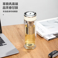 嘉特商務(wù)車載玻璃杯男高硼硅玻璃茶水分離大容量泡茶水杯 320ml