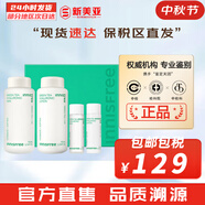 悅詩風(fēng)吟（Innisfree）綠茶透明質(zhì)酸水乳4件套裝小綠瓶肌底精華男女學(xué)生護(hù)膚品套盒禮盒 綠茶水乳4件套透明質(zhì)酸平衡水油