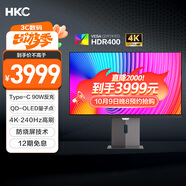 HKC 31.5英寸QD-OLED量子點(diǎn)4K 240Hz原生10bit電競HDR400硬件低藍(lán)光Type-C90W升降旋轉(zhuǎn)顯示器GS32UK