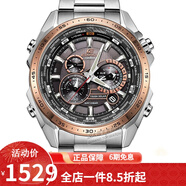 卡西歐（CASIO） 卡西歐(CASIO)男式手表 5馬達太陽能多功能腕表小鋼炮明星同款 太陽能黑盤鋼帶EQS-500DB-1A2