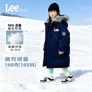 Lee大毛領(lǐng)連帽厚款保暖防風(fēng)羽絨服兒童冬季保暖中長(cháng)款潮男童女童外套 藏青色 120