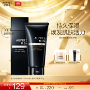 歐珀萊（AUPRES）中秋節禮物送老公送男友 俊士男士護膚品套裝緊致清透清爽控油 水145ml+溫和潔面125g