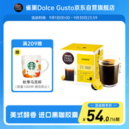 DOLCE GUSTO美式醇香 進口黑咖膠囊 16顆0.1kg