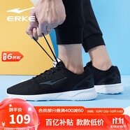 鴻星爾克男鞋運動(dòng)休閑鞋網(wǎng)面鞋男輕便減震防滑運動(dòng)男慢跑鞋基礎跑